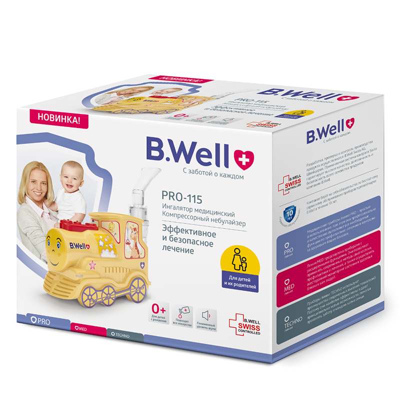 B Well Pro 115 Купить